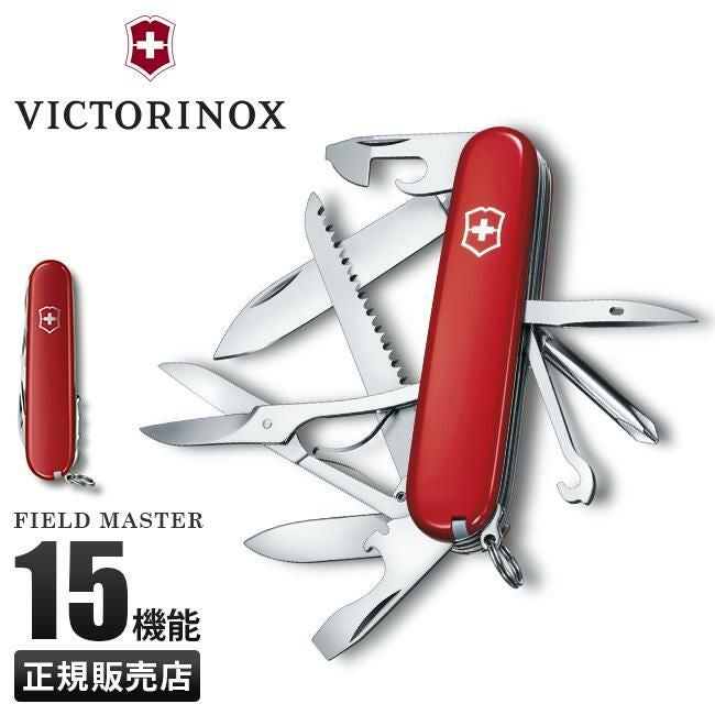 ビクトリノックス マルチツール MEDIUM POCKET KNIVES  Victorinox fieldmaster15