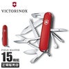 ビクトリノックス マルチツール MEDIUM POCKET KNIVES  Victorinox fieldmaster15
