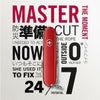 ビクトリノックス マルチツール MEDIUM POCKET KNIVES  Victorinox fieldmaster15