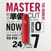 ビクトリノックス マルチツール MEDIUM POCKET KNIVES  Victorinox fieldmaster15