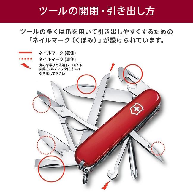 ビクトリノックス ナイフ マルチツール 十徳ナイフ 折りたたみ 防災