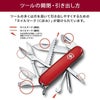 ビクトリノックス マルチツール MEDIUM POCKET KNIVES  Victorinox fieldmaster15
