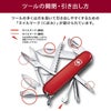 ビクトリノックス マルチツール MEDIUM POCKET KNIVES  Victorinox fieldmaster15