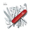 ビクトリノックス マルチツール MEDIUM POCKET KNIVES  Victorinox sw-champ-33