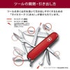 ビクトリノックス マルチツール MEDIUM POCKET KNIVES  Victorinox sw-champ-33