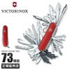 ビクトリノックス マルチツール MEDIUM POCKET KNIVES  Victorinox sw-champ-xxl73