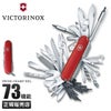 ビクトリノックス マルチツール MEDIUM POCKET KNIVES  Victorinox sw-champ-xxl73