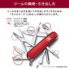 ビクトリノックス マルチツール MEDIUM POCKET KNIVES  Victorinox sw-champ-xxl73