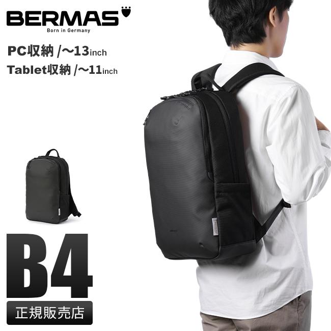 バーマス フリーランサー2 ビジネスリュック BERMAS bermas-60660
