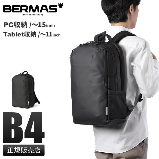 返品用 バーマスフリーランサー2 ビジネスリュック B4 PC 15インチ BERMAS
