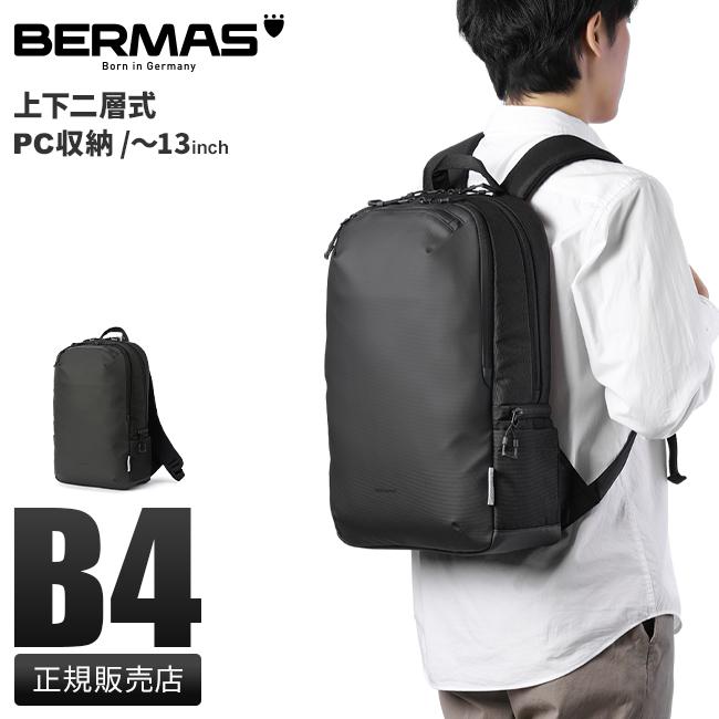 バーマス フリーランサー2 ビジネスリュック メンズ ブランド 通勤 B4