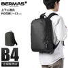 バーマス フリーランサー2 ビジネスリュック BERMAS bermas-60662