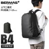 バーマス フリーランサー2 ビジネスリュック BERMAS bermas-60663