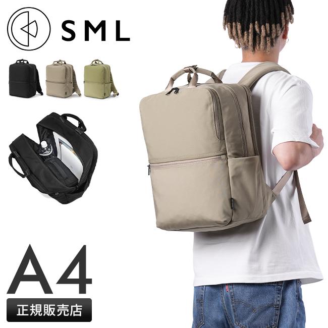 SML リュック ビジネスリュック A4 B4 PC 15インチ エスエムエル