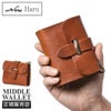 ハル  ミドル財布  hc-524