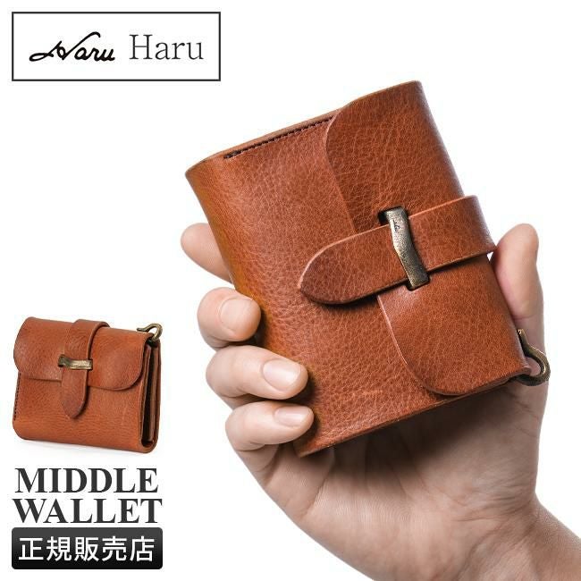 ハル  ミドル財布  hc-524