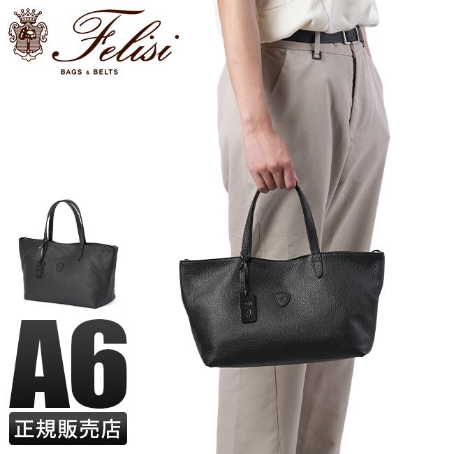 Felisi フェリージ ビジネスバッグ 14-26 ナイロン レザー フェリージ Felisi フェリージ トートバッグ ビジネストート 肩掛け A4