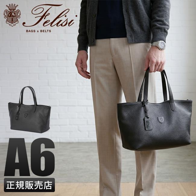 フェリージ STORICO トートバッグ Felisi 17-28ld-ds