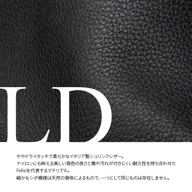 フェリージ STORICO トートバッグ Felisi 17-28ld-ds