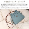 クレドラン ラリ ショルダーバッグ CLEDRAN cl3616