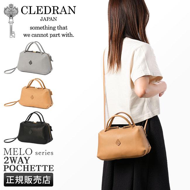 CLEDRAN クレドラン ショルダーバッグ ミニボストンバッグ 2WAY CL3708