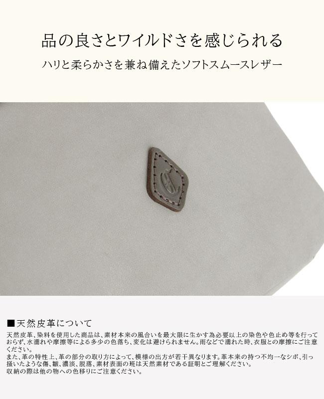 クレドラン メロ ショルダーバッグ CLEDRAN cl3708