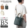 シルバーレイククラブ オイルレザーシリーズ トートバッグ SILVER LAKE CLUB slc-130759