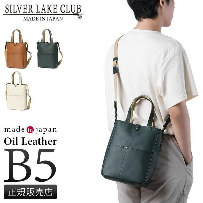 シルバーレイククラブ オイルレザーシリーズ トートバッグ SILVER LAKE CLUB slc-130759