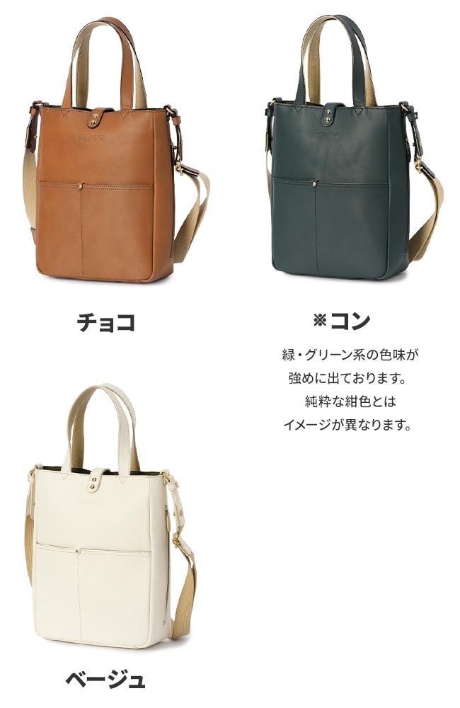 シルバーレイククラブ トートバッグ B5 2WAY SILVER LAKE CLUB 130759