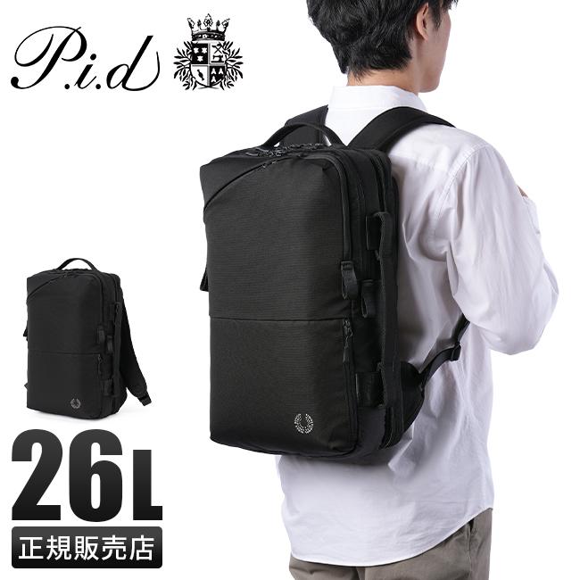 p.i.d トラビ ビジネスリュック  pak301