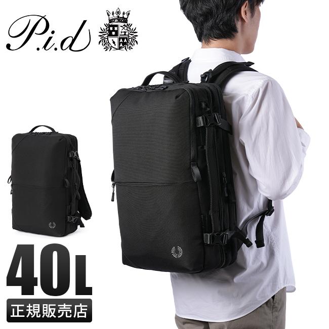 PID ビジネスリュック　ブラック PID リュック ビジネスリュック メンズ ブランド 通勤 撥水 拡張 A4 B4