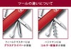 ビクトリノックス マルチツール MEDIUM POCKET KNIVES  Victorinox huntsman-15