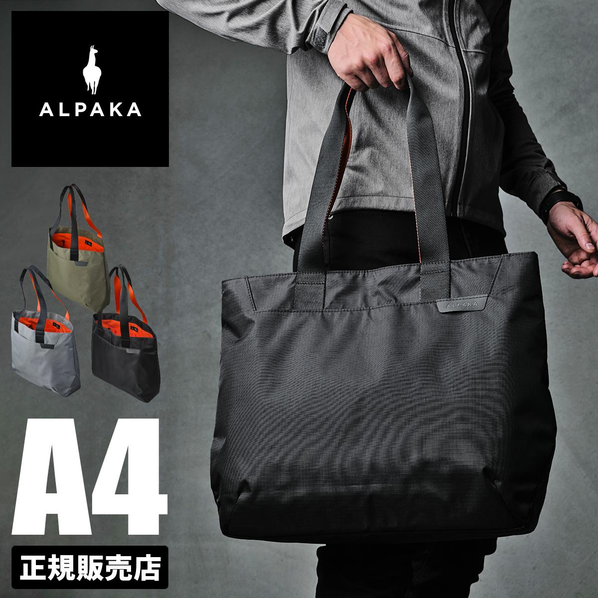 アルパカ トートバッグ エレメンツトート A4 15L ALPAKA ELEMENTS TOTE