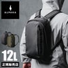 アルパカ metro_backpack ビジネスリュック ALPAKA metro-backpack