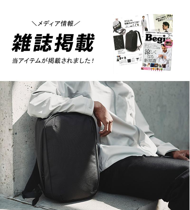 アルパカ metro_backpack ビジネスリュック ALPAKA metro-backpack