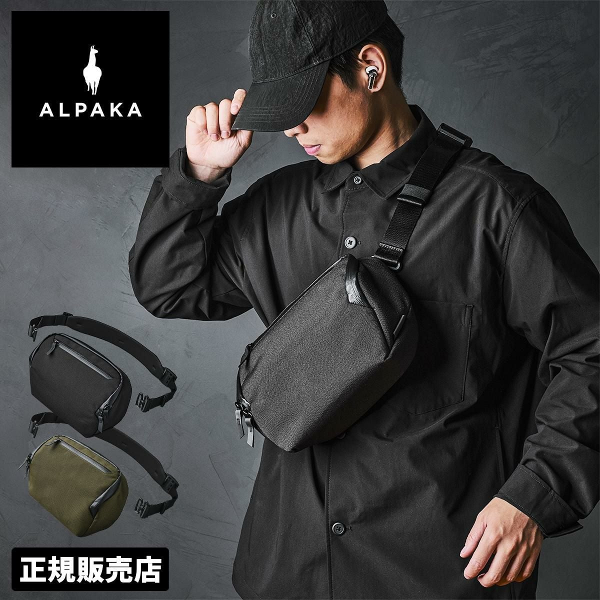 アルパカ vertex_pouch ショルダーバッグ ALPAKA vertex-pouch｜ONLINE