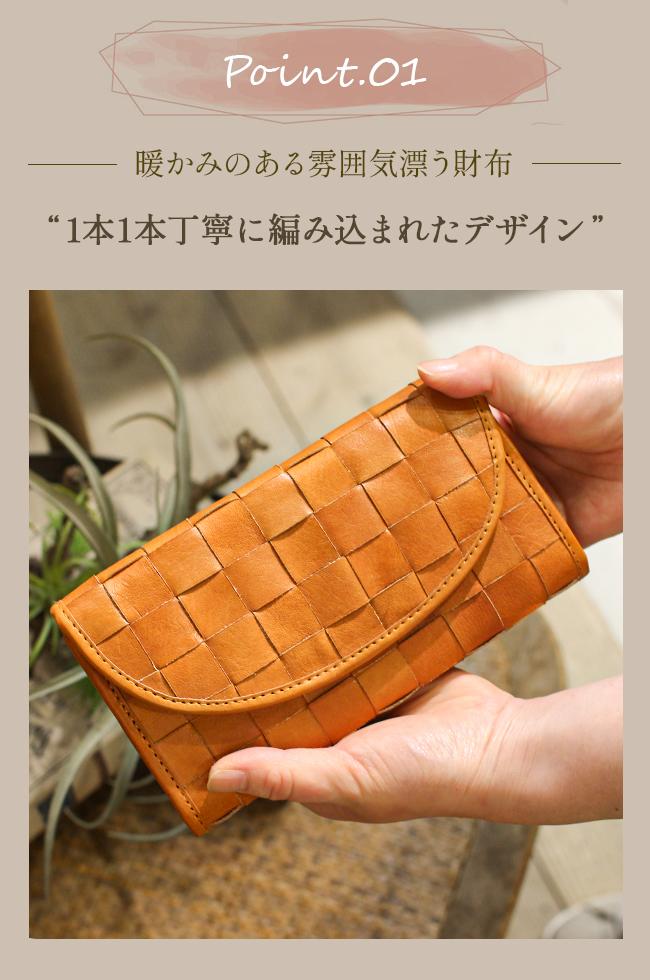 ズッケロ ルイーザ 長財布 zucchero zu-48081