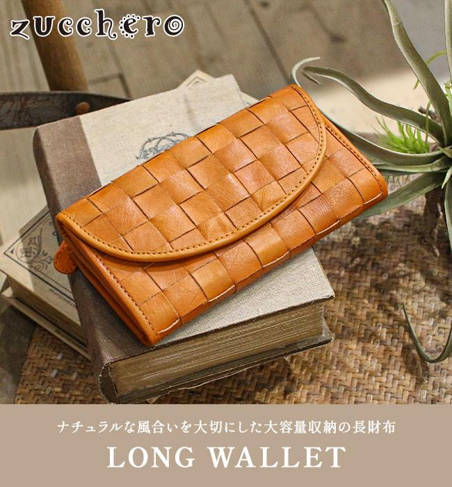 ズッケロ ズッケロフィラート 長財布 zucchero 48081｜ONLINE STORE by