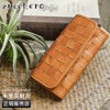 ズッケロ ルイーザ 長財布 zucchero zu-48082