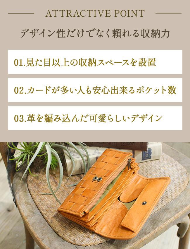 ズッケロ ズッケロフィラート 長財布 ボックス型小銭入れ ガバッと開く