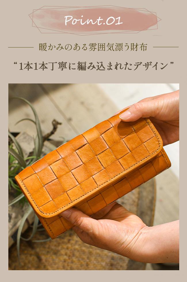 ズッケロ ズッケロフィラート 長財布 ボックス型小銭入れ ガバッと開く
