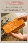 ズッケロ ルイーザ 長財布 zucchero zu-48082