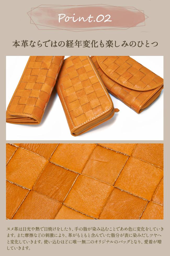 ズッケロ ズッケロフィラート 長財布 ボックス型小銭入れ ガバッと開く