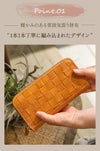 ズッケロ ルイーザ 長財布 zucchero zu-49174