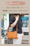 ズッケロ バケット ショルダーバッグ zucchero zu-48300