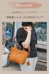 ズッケロ バケット ショルダーバッグ zucchero zu-48820