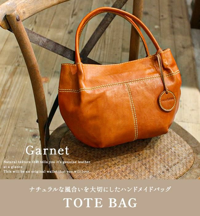 ズッケロ ガーネット トートバッグ zucchero zu-48974