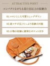 ズッケロ ガーネット トートバッグ zucchero zu-48974
