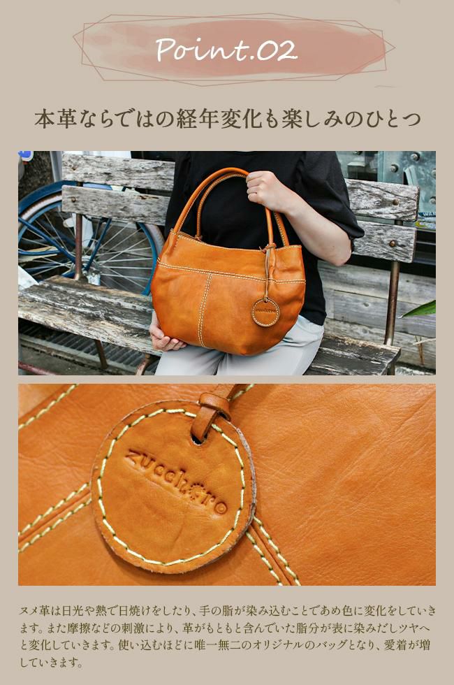 ズッケロ ガーネット トートバッグ zucchero zu-48974