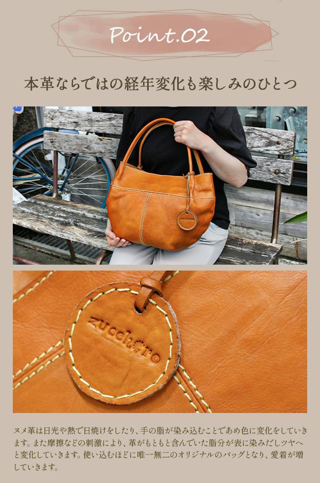 ズッケロ ガーネット トートバッグ zucchero zu-48974